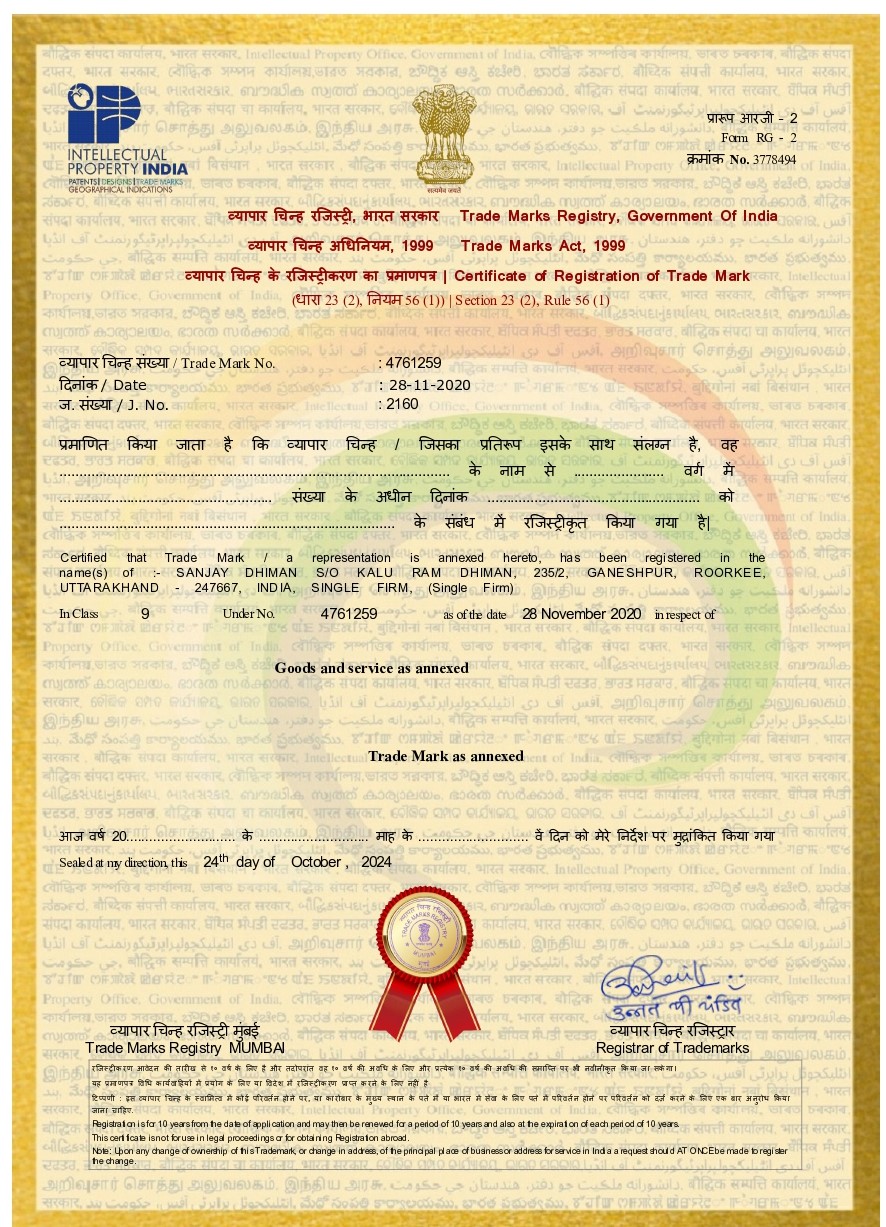 Certificate 1